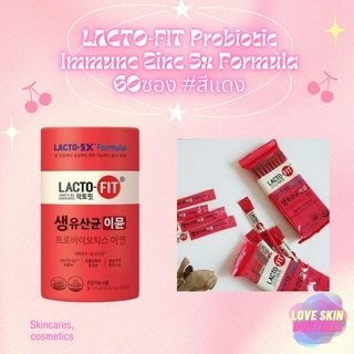 LACTO-FIT Probiotic Immune Zinc 5x Formula 60ซอง #สีแดง