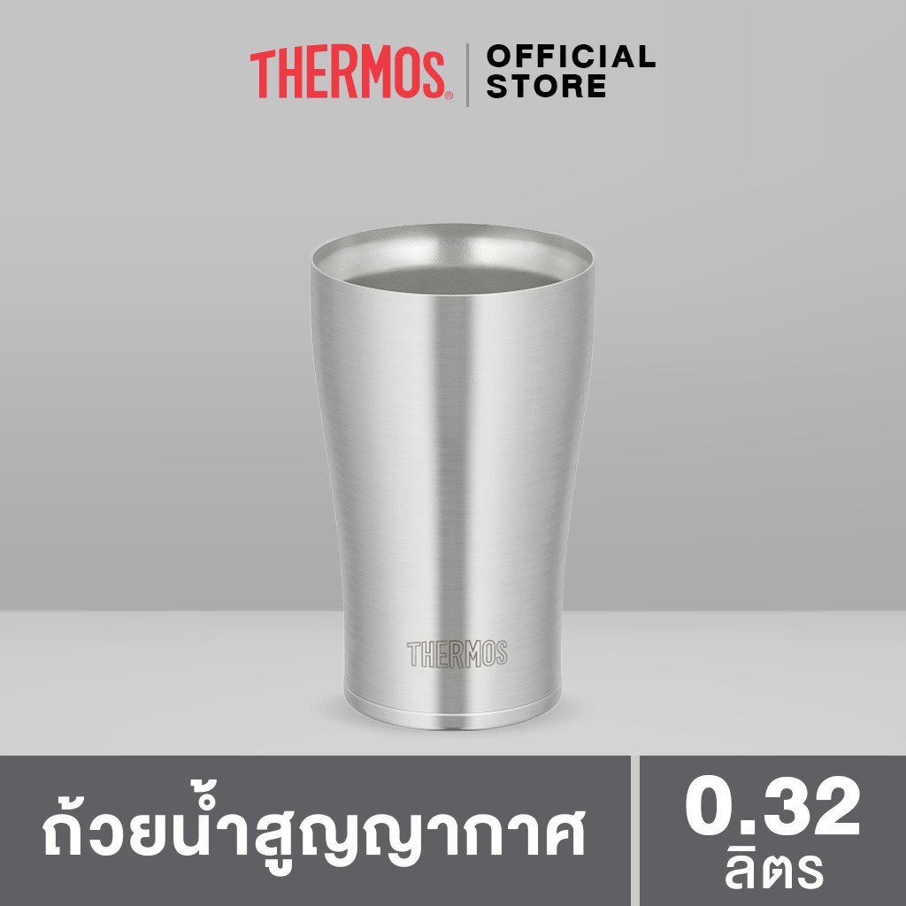 Thermos® JDA-320S Tumbler Cup ถ้วยดื่ม เก็บความเย็น วัสดุ Stainless ความจุ 320ml
