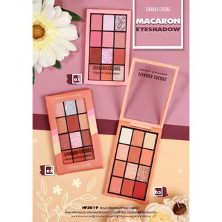 Sivanna Macaron Eyeshadow HF3019 ซีเวนน่า มาการอง อายแชโดว์ 12 สี เนื้อแมทท์ ชิมเมอร์ และกรีตเตอร์ ติดทน