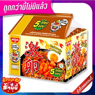 นิสชิน บะหมี่กึ่งสำเร็จรูป รสไก่เผ็ดเกาหลีไข่เค็ม 60 กรัม x 5 ซอง NISSIN Premium Bag Korea Hot Chili Chicken Salted Egg