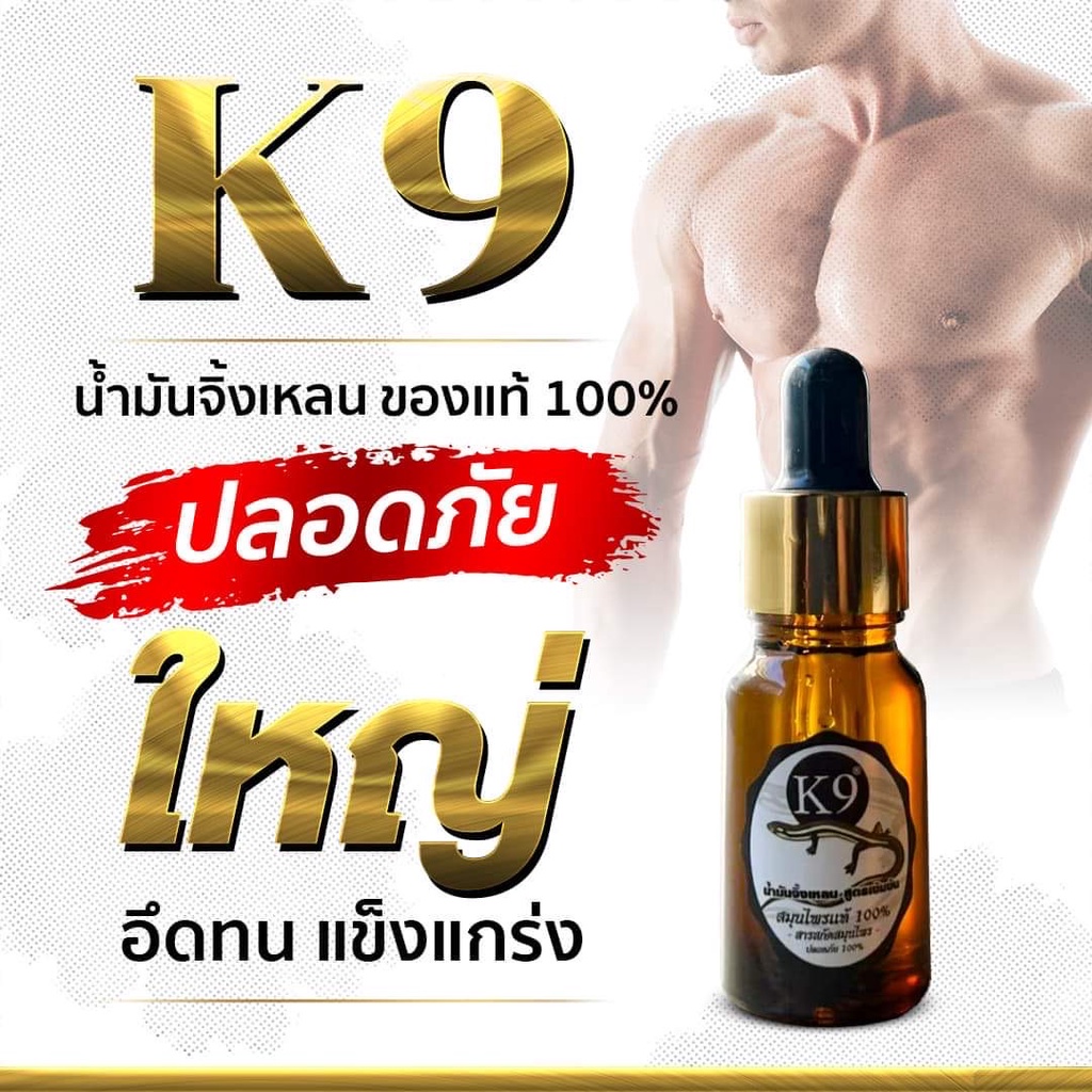 กระบอกปั้มสูญญากาศขนาด 7.5 นิ้ว แถมน้ํามันจิ้งเหลน 2 ขวด RK9 - m20shops ...
