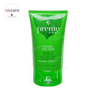 Preme Nobu Natural Face Foam 30กรัม พรีม โนบุ โฟม ล้างหน้า ลดการเกิดสิว ผิวมัน เป็นสิว