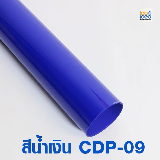 [ IDO4IDEA ] เฟล็กติดเสื้อ เฟล็กตัดรีดติดเสื้อ PVC Flex CDP 01  สีพื้น เกรดเกาหลี ใช้รีดเสื้อ [ 50  ซม./เมตร] - รูปที่ 5