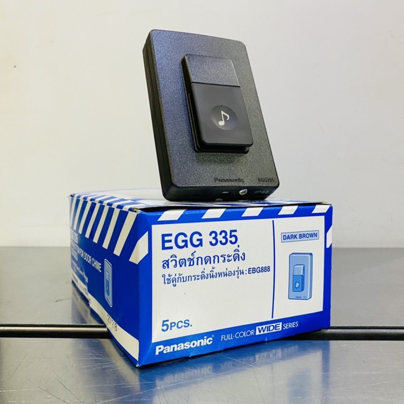 PANASONIC กระดิ่งไฟฟ้า รุ่น EBG888 และ สวิตช์กดกระดิ่ง รุ่น EGG335