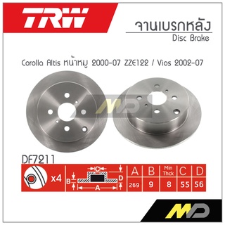 TRW จานเบรก COROLLA  ALTIS หน้าหมู 2000-2007 ZZE122 / 25มม / VIOS 2002-2007