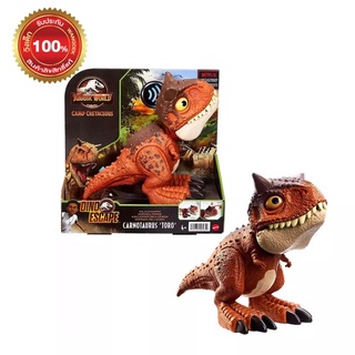 Jurassic World Wild Chompin Carnotaurus Toro จูราสสิค เวิลด์ ของเล่น ไดโนเสาร์ คาร์โนทอรัส ตัวน้อย (HBY84) CH