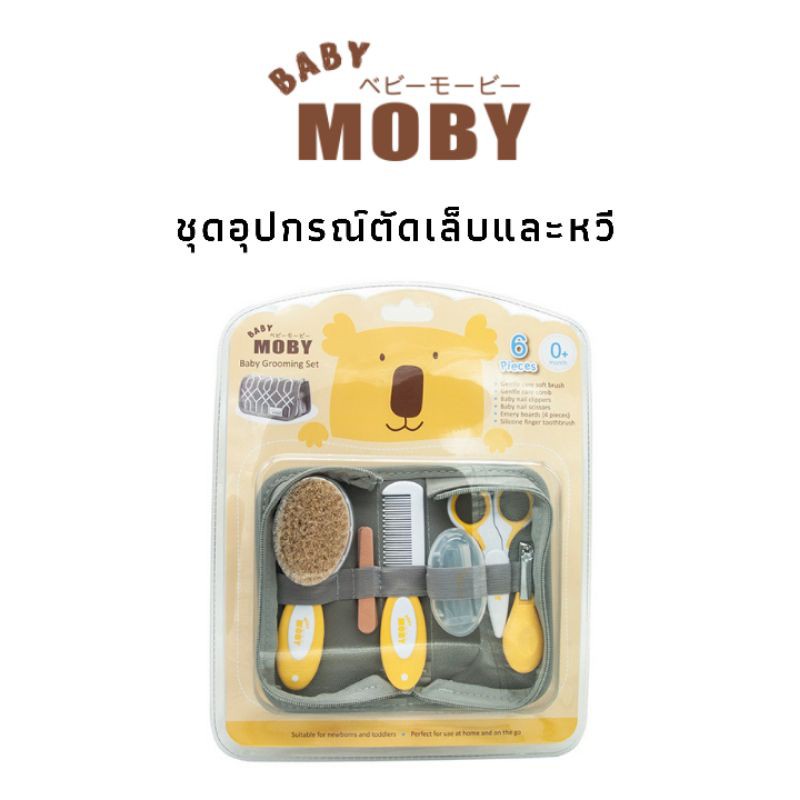 Baby Moby ชุดอุปกรณ์ตัดเล็บและหวี 1ชุด