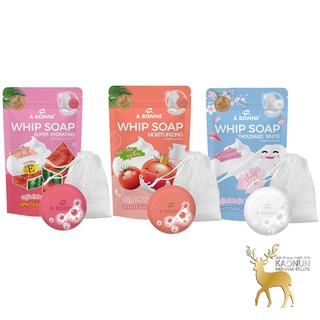 ใช้โค้ดลด 70฿ l สบู่ เอ บอนเน่ สบู่น้ำหอมวิป พร้อมตาข่ายตีฟอง A bonne Whip Soap ขนาด 100 กรัม