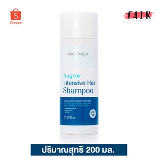 Provamed Nugow Intensive Hair Shampoo โปรวาเมด นูโกว์ อินเทนซีฟ แฮร์ แชมพู [200 ml.] แชมพูบำรุงเส้นผม หนังศรีษะ