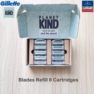 Gillette® Planet Kind® Kind to Skin and The Planet Blade Refills 8 Cartridges ยิลเลตต์ แพลนเน็ต ไคด์ ใบมีดโกน