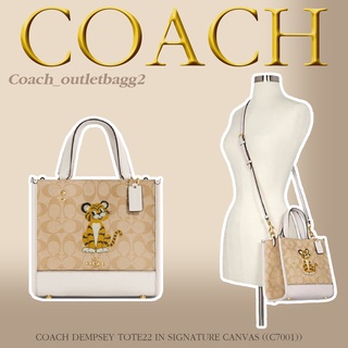 COACH DEMPSEY TOTE22 IN SIGNATURE CANVAS ((C7001))