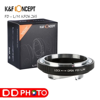 K&amp;F Concept Lens Adapter KF06.265 for Canon FD - Leica M เม้าท์แปลงเลนส์