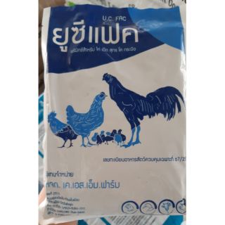 ยูซีแฟค อาหารเสริมสำหรับสัตว์