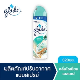 เกลดสเปรย์ปรับอากาศ กลิ่นโอเชี่ยน แอสเคป 320 มล Glade Aerosol Spray Air Freshener Ocean Escape 320ml.