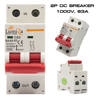 Breaker DC 12V Solar Cell LUMIRA 2P MCB-C63-DC เบรคเกอร์ 1000V 63A