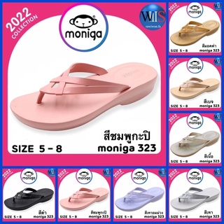 MONOBO รองเท้าแตะแบบหนีบ รุ่น moniga 323