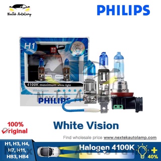 Philips White Vision H1 H3 H4 H7 HB3 HB4 H11 4100K 4300K ​​ไฟหน้าฮาโลเจนรถยนต์แสงสีเหลือง