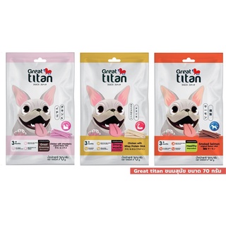 Great titan ขนมสำหรับสุนัข อายุ 3 เดือน ขึ้นไป ขนาด 70 กรัม