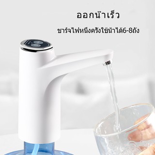 bvuw24u คุณภาพดี  เครื่องกดน้ำดื่มอัตโนมัติ ที่กดน้ำดื่ม USB แบบชาร์จแบตได้ ทำจากวัสดุคุณภาพ ไม่มีสารพิษ สะอาดและอนามัย