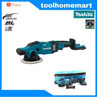 MAKITA เครื่องขัดเงา/SANDER 5"18V. รุ่น DPO500Z