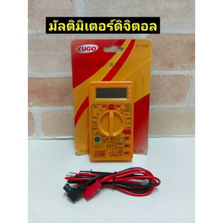 YOGO ดิจิตอลมัลติมิเตอร์ รุ่น DT-830B