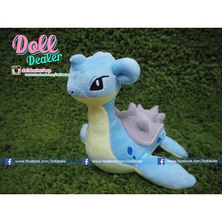 ตุ๊กตา Lapras - ขนาดเล็ก