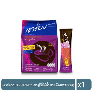 เขาช่อง คาปูชิโน กาแฟปรุงสำเร็จชนิดผง  407.5 กรัม ( 16.3 กรัม*25ซอง) (8859102132728)