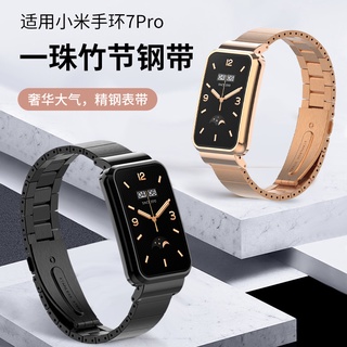 สายนาฬิกาข้อมือ โลหะ สําหรับ Xiaomi Band 7 Pro Xiaomi Mi Band 7Pro Xiaomi Bracelet 7 Pro