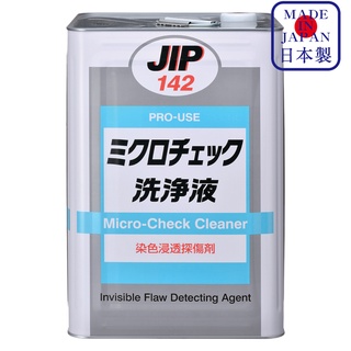 JIP142 Micro Check Cleaner 18L นํ้ายาตรวจสอบรอยร้าวที่มองไม่เห็น เช็ครอยร้าว การตรวจสอบความแม่นยำ Ichinen Chemicals