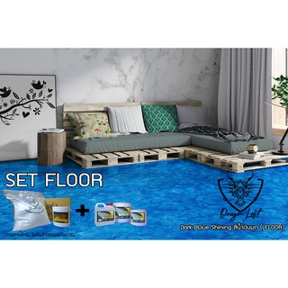 Dragon Loft Dark Blue Shining สีน้ำเงินมุก SET Floor Guard Coating