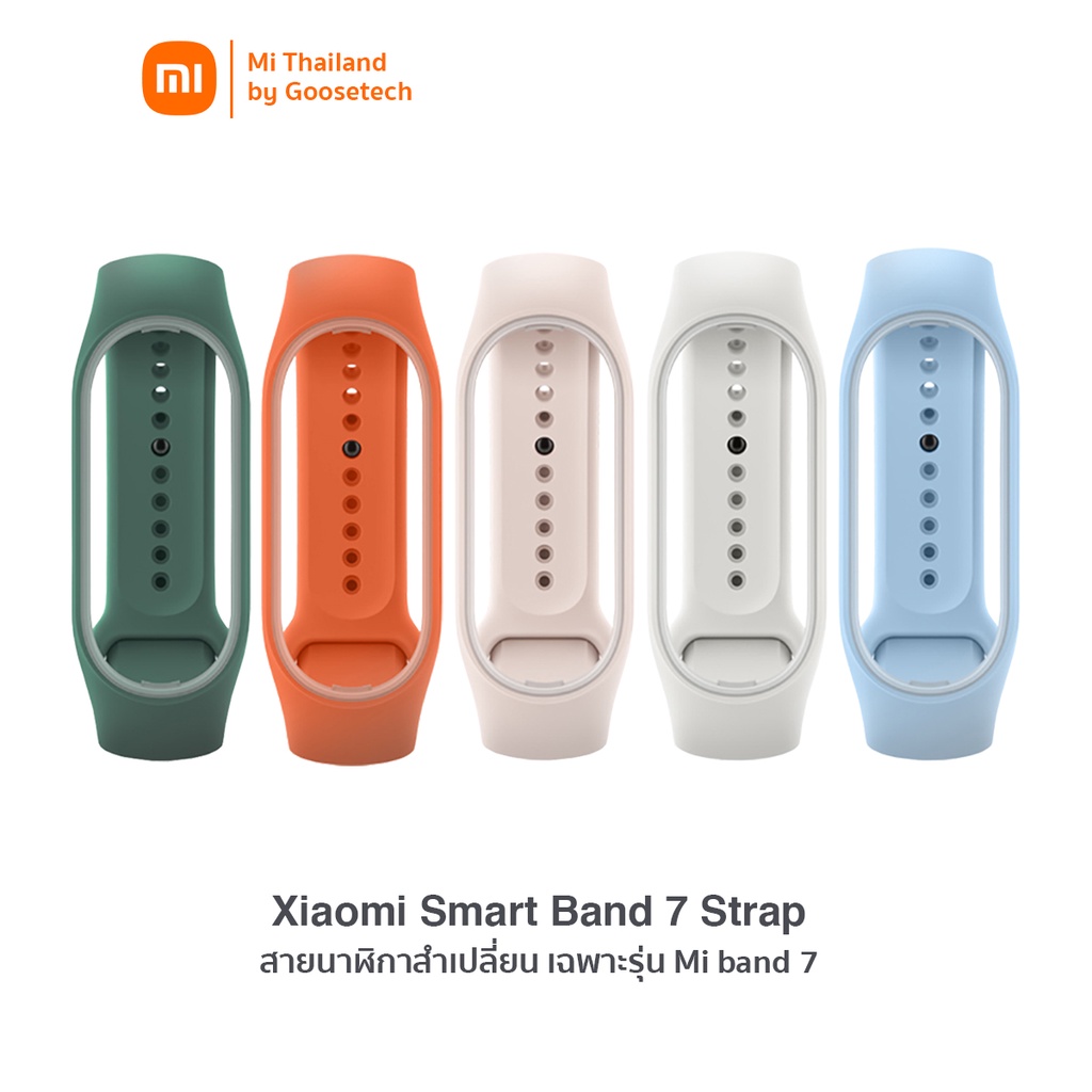 Xiaomi Smart Band 7 Strap สายนาฬิกาสำหรับเปลี่ยน ( รุ่น Mi Band 7