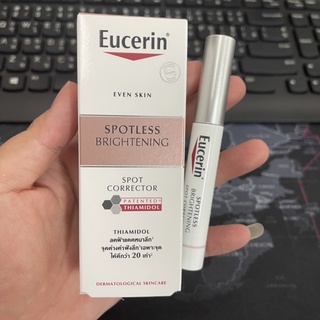 Eucerin Brightening Spot Corrector (5ml) ลดฝ้าแดดหนาลึก แต้มฝ้า แต้มเฉพาะจุด