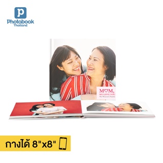 Photobook: โฟโต้บุ๊คกางได้ 180° ปกแข็ง 8x8 นิ้ว ของขวัญวันเกิด อัลบั้มรูป ทำเองบนแอป, 20 หน้า