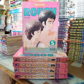 ROUGH 1-5 บาท รุ่นเก่า  หนังสือสภาพบ้านเก่าเก็บ