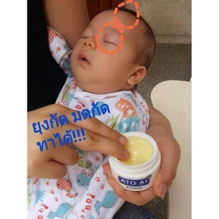 [ของแท้ 100%]Ato Ai Balm อโทอายบาล์ม ใช้ได้ตั้งแต่แรกเกิด