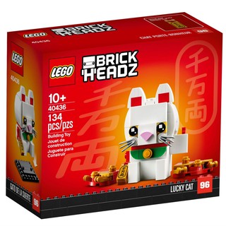 เลโก้แท้ LEGO BrickHeadz 40436 Lucky Cat