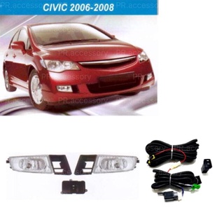 NEW PR ไฟตัดหมอก ไฟสปอร์ตไลท์ HONDA CIVIC ปี2006-2008