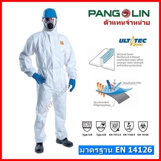 จัดโปร ถูกที่สุด!! ปกติ 350- ลดเหลือ 250- ชุด PPE Type 5-B,6-B มาตรฐาน EN:14126 ชุดป้องกันฝุ่น และสารเคมี ULTITECC 2000