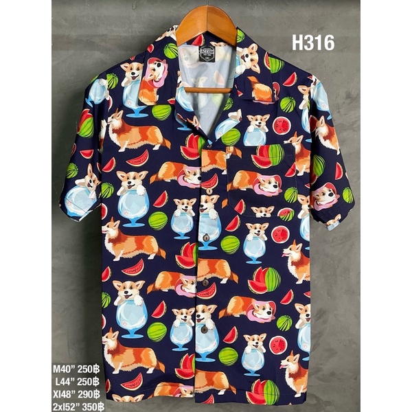 ไม่ยับ ไม่ร้อน ใส่สบาย HAWAII เสื้อฮาวายแขนสั้น เสื้อฮาวายผ้าไหมอิตาลี ลายน้องหมา+แตงโม H316