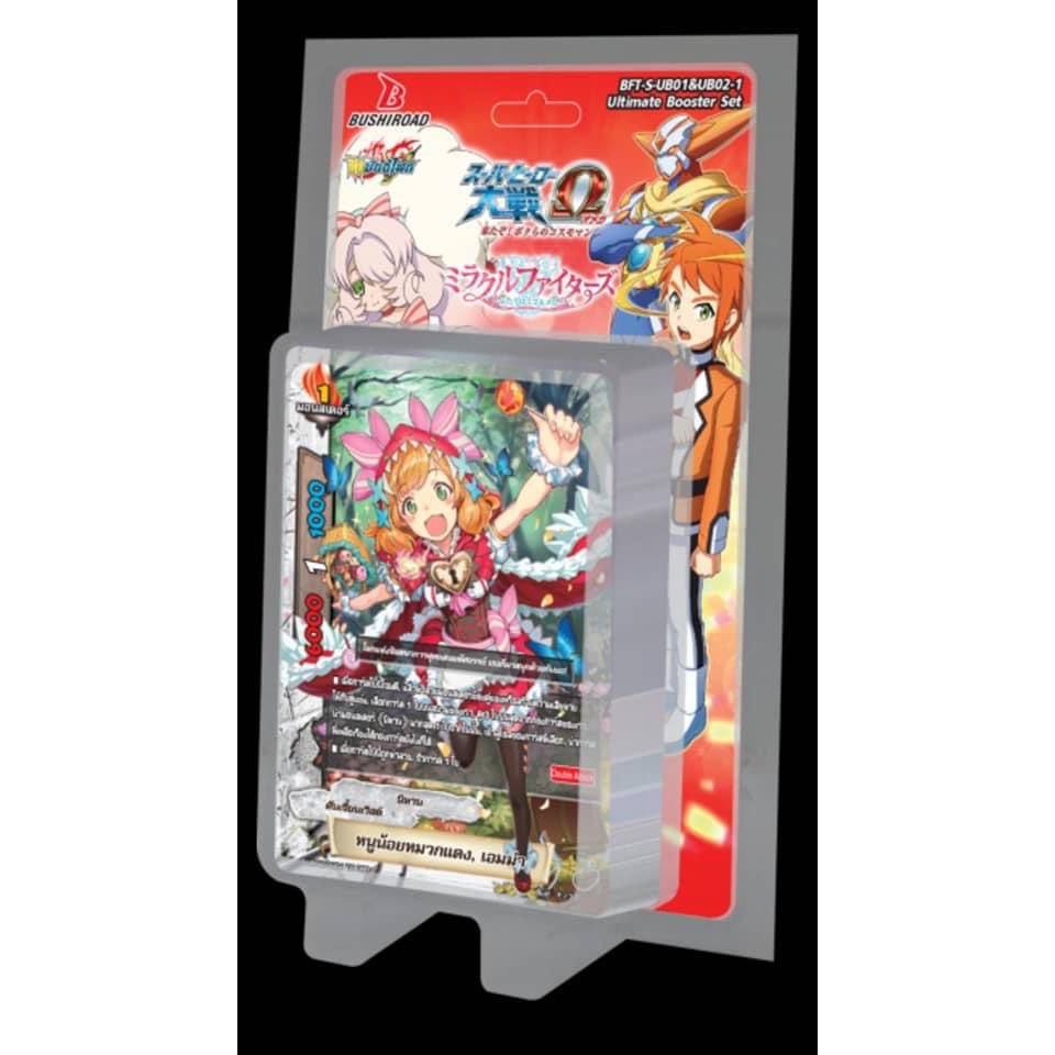 พร้อมส่ง BFT-S-UB01-1 ในกล่องจะมี หนูน้อยหมวกแดง(ดันเจี้ยน)-คอสโมหุ่นยนฮีโร่สายใหม่โคตรโหด มีฟอยในกล