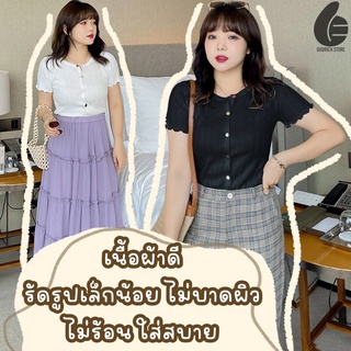 *พร้อมส่ง* เสื้อยืดคอกลม กระดุมหลากสีสาวอวบ ไซส์ใหญ่ พลัสไซส์ (ดำ/ขาว/ชมพู) XCW346