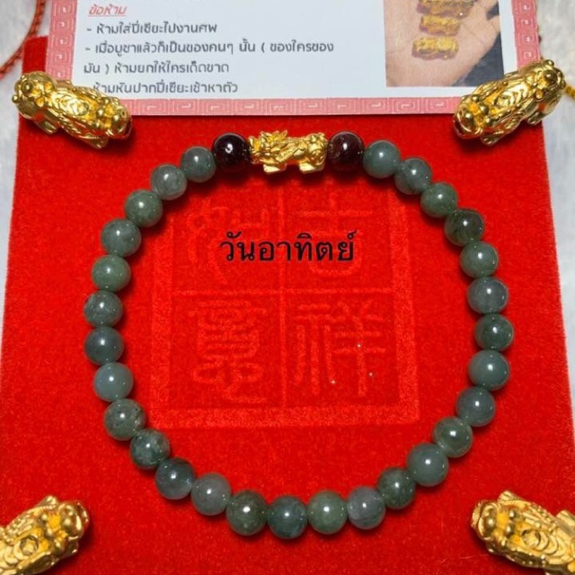 สร้อยเชือกร่ม+ปี่เซียะทองแท้99.99%น้ำหนัก 0.1-0.26 กรัม ส่งพร้อมใบรับประกัน(B046)