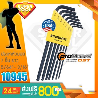 BONDHUS ชุดประแจหัวบอล แบบยาว 10945 ของแท้usa