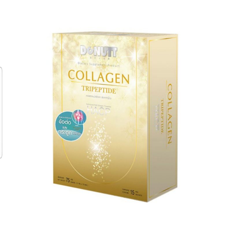 (ของแท้💯%)Donutt Collagen TriPeptide HACP (1กล่องมี15ซอง)