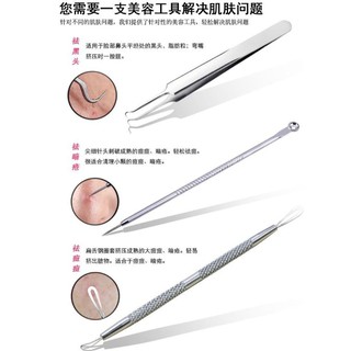 Curved tip eyelash tweezers แหนบหนีบขนตาปลายโค้ง