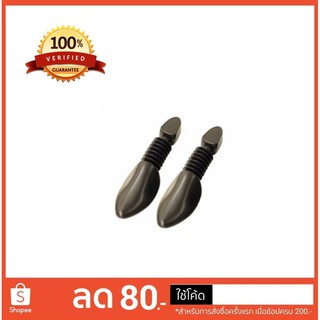 ดันทรงรองเท้า แบบตัวหนอนสปริง รุ่น ECO