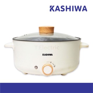 🍤🍳 KASHIWA หม้อไฟฟ้า KW-352 / 3 ลิตร 1000w KW-219 เตาไฟฟ้า กระทะไฟฟ้า หม้อสุกี้ หม้อชาบู หม้ออเนกประสงค์ หม้อต้มไฟฟ้า
