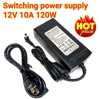 adapter 12v 10a 120w  switching power supply สวิตชิ่งพาเซอร์ซัพพลาย หม้อแปลงไฟ อะแด็บเตอร์แปลงไฟ