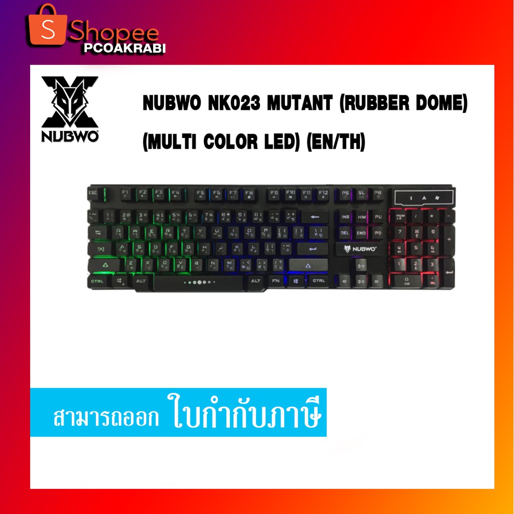 Nubwo Keyboard MUTANT NK023