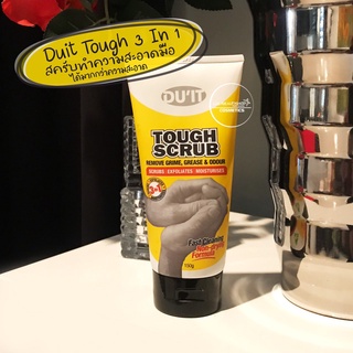 [BB06/26] ขนาด 150g. DuIt Tough Scrub Remove Grime Fast Cleansing  น้ำยาทำความสะอาดมือแบบเข้มข้น 3-in-1 PD05130